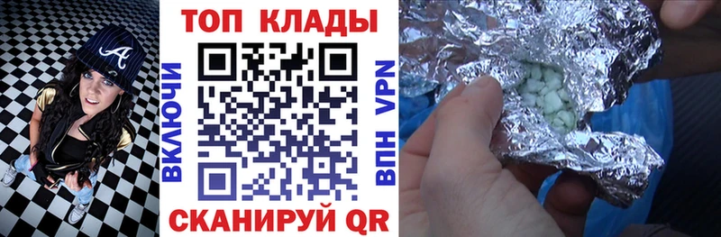Купить ГАШИШ  АМФ  Меф  Бошки Шишки  Макарьев