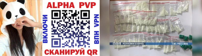 Alpha-PVP Соль  Купить  Макарьев 