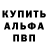 Кетамин VHQ Tata Egorova