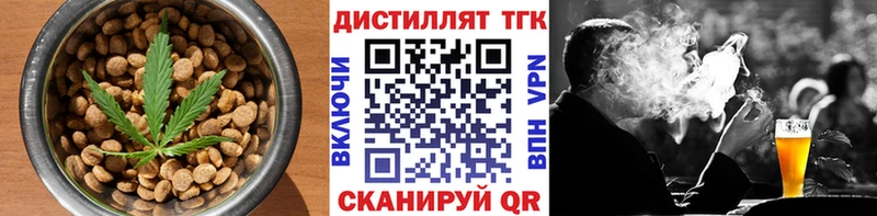 Еда ТГК конопля  Купить где  Макарьев 