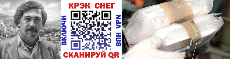 Купить закладки  Макарьев  КОКАИН Эквадор 