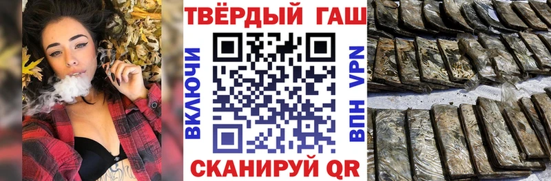 Гашиш ice o lator  Купить закладки  Макарьев 