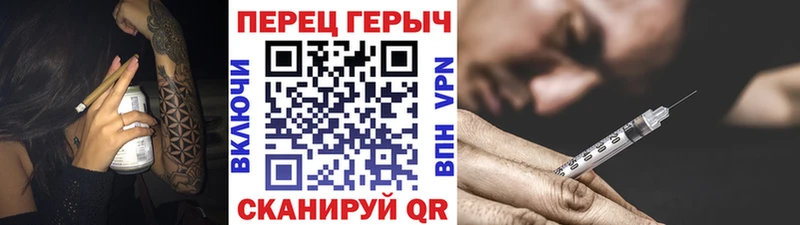 ГЕРОИН Афган  Купить закладки  Макарьев 