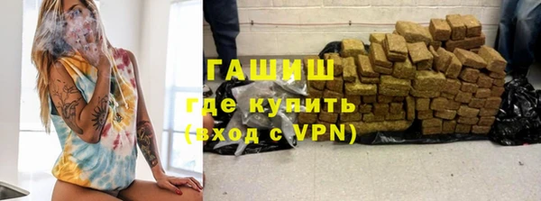 наркотики Балабаново