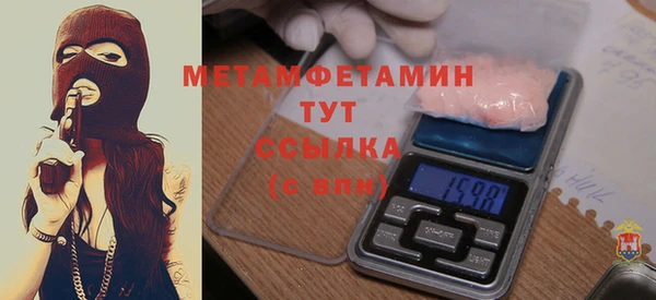 не бодяженный Балахна