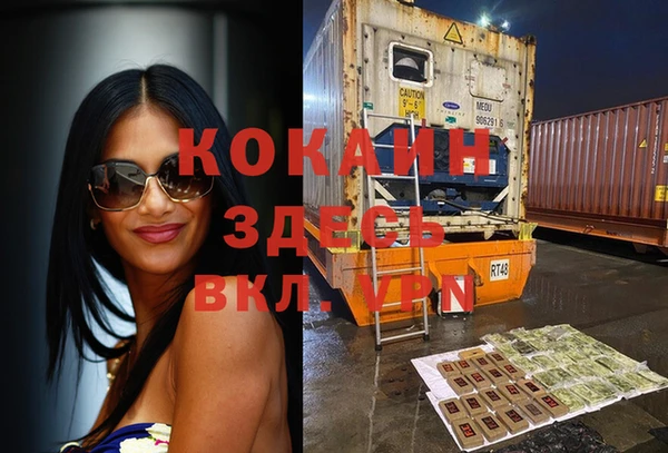 наркотики Балабаново