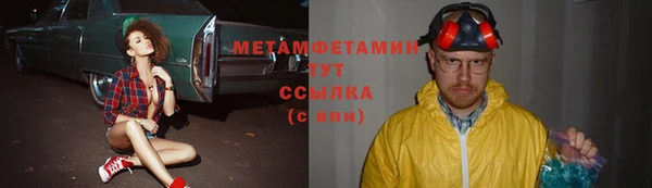 наркотики Балабаново