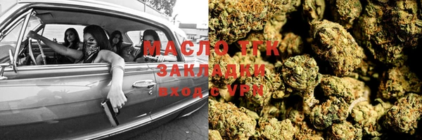 наркотики Балабаново