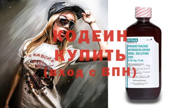 наркотики Балабаново