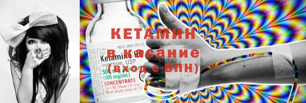 не бодяженный Балахна