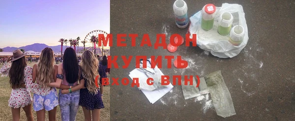 не бодяженный Балахна