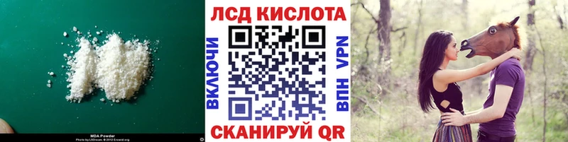 Купить где  Макарьев  Лсд 25 экстази кислота 