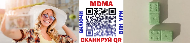 МДМА кристаллы  Купить где  Макарьев 