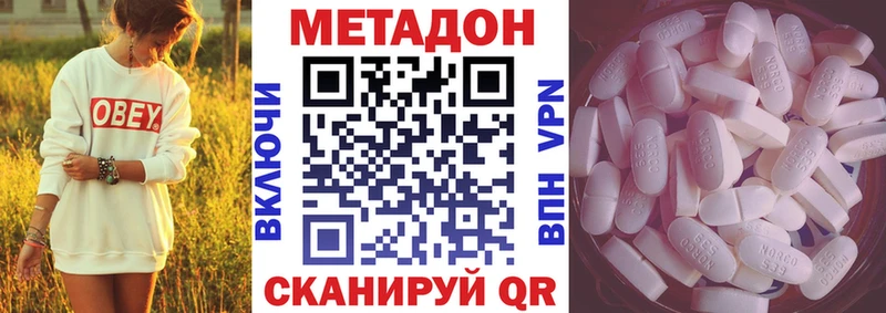 Купить  Макарьев  Метадон VHQ 