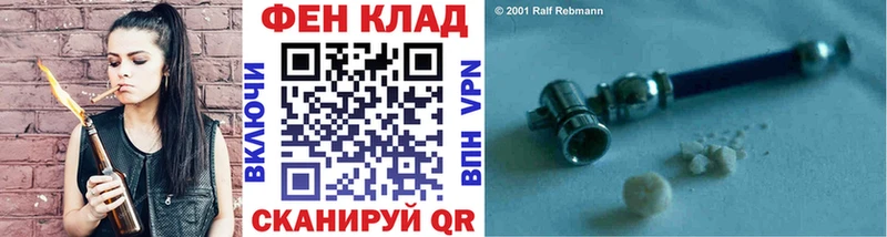Метамфетамин витя  Купить где  Макарьев 