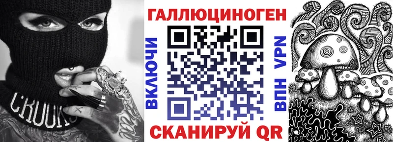 Галлюциногенные грибы мицелий  Купить закладки  Макарьев 