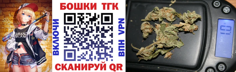 Купить закладки  Макарьев  Канабис конопля 